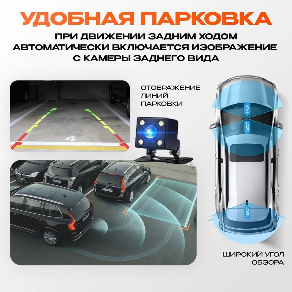Ночная съемка видеорегистратора
